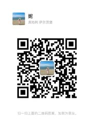Wechat wechat